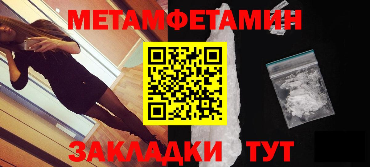 Татарск  Амфетамин  Вход с VPN  Amphetamine 98% 