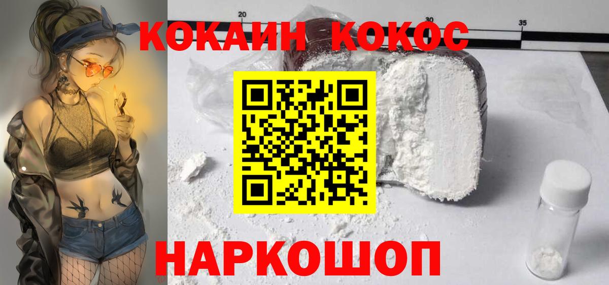 Кокаин Эквадор Татарск