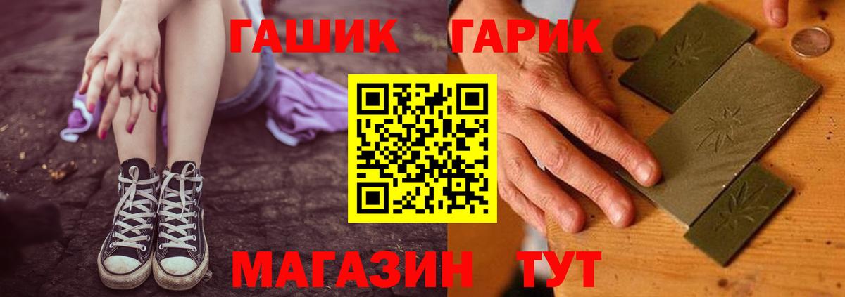 ГАШИШ AMNESIA HAZE  ГАШ ice o lator  Татарск  ГАШИШ  купить  сайты  Вход с VPN 
