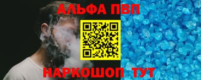 прущие крисы Ливны