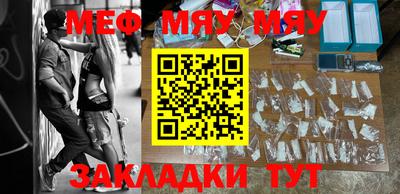 прущие крисы Ливны
