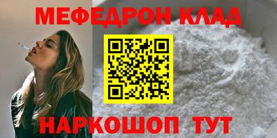 трава Лесосибирск