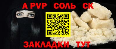 трава Лесосибирск