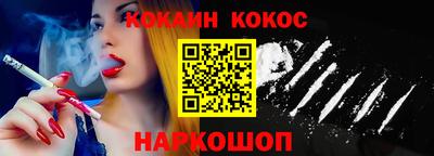 прущие крисы Ливны