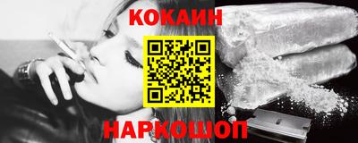 прущие крисы Ливны