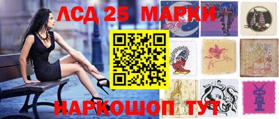 трава Лесосибирск