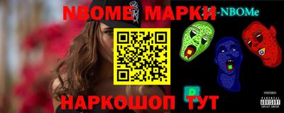 прущие крисы Ливны