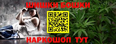 прущие крисы Ливны