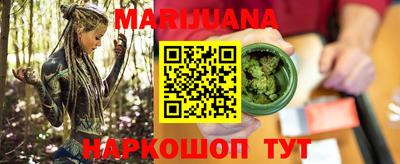 прущие крисы Ливны