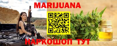 прущие крисы Ливны
