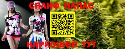 трава Лесосибирск