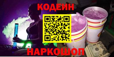 трава Лесосибирск