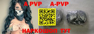 прущие крисы Ливны