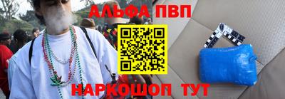 прущие крисы Ливны