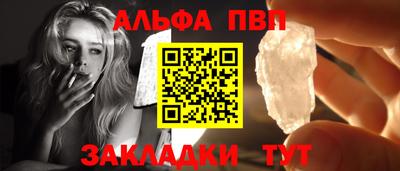 трава Лесосибирск