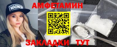 прущие крисы Ливны