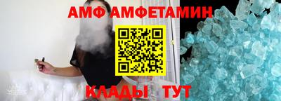 прущие крисы Ливны