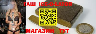 трава Лесосибирск