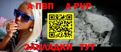 прущие крисы Ливны