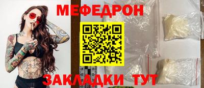 прущая мука Ликино-Дулёво
