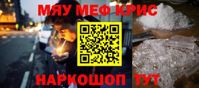 трава Лесосибирск
