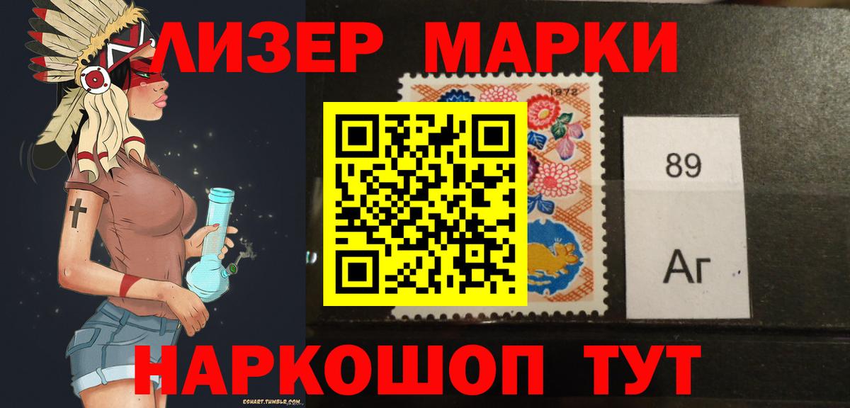 Татарск  LSD-25 экстази ecstasy  mega tor  Вход с VPN 