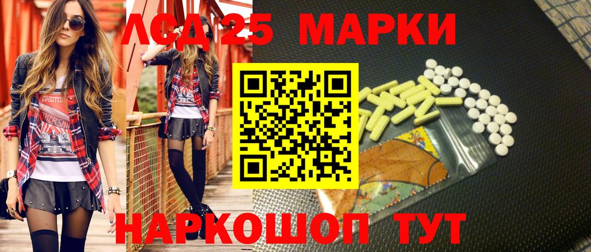 Марки NBOMe 1500мкг Татарск