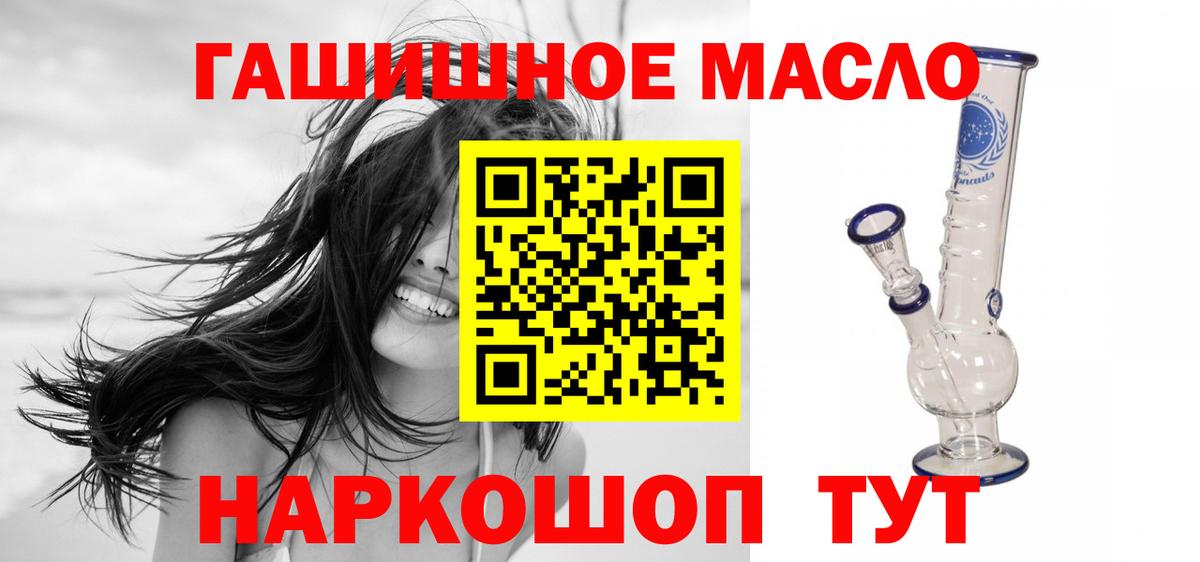 Дистиллят ТГК концентрат Татарск