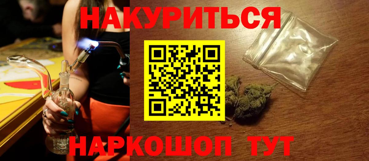 Бошки Шишки OG Kush Татарск